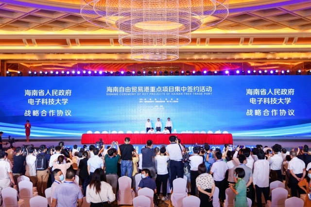琼岛引智 海南与东南大学、电子科技大学携手共绘科技创新蓝图