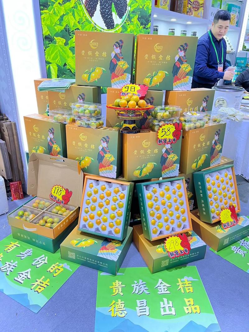 海南欢迎您客云南北京的精贵族金桔凉中4五彩大凉山加强农产品质11号
