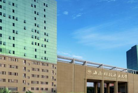 海南科技职业大学分数线,海南科技职业大学全国排名,海南科技职业大学录取分数线,海南科技职业大学专业排名985大学全部排名,高考录取分数线,大学排名全国排行榜,大学排行榜
