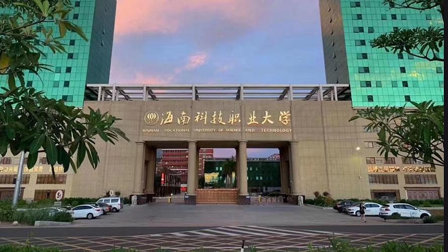 海南科技职业大学学生离世事件通报 系自身疾病导致，排除他杀