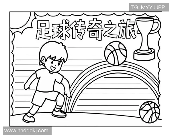 小孩版足球明星的名字和他们的梦想之路探秘