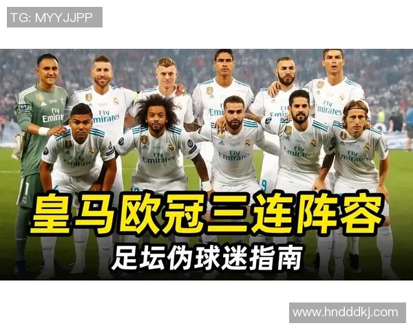 足球明星竞赛直播观看指南及各大平台推荐解析