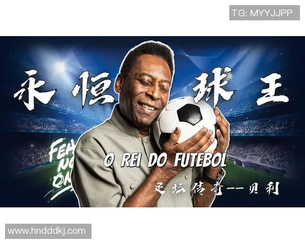 古代足球明星的传奇故事与他们的名字背后隐藏的历史秘密